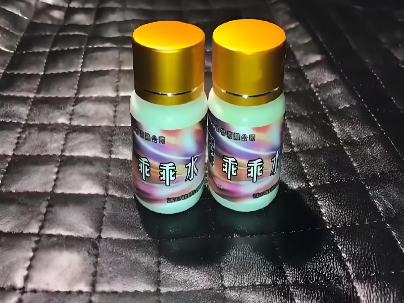 成人催药迷用品8534-jf型号